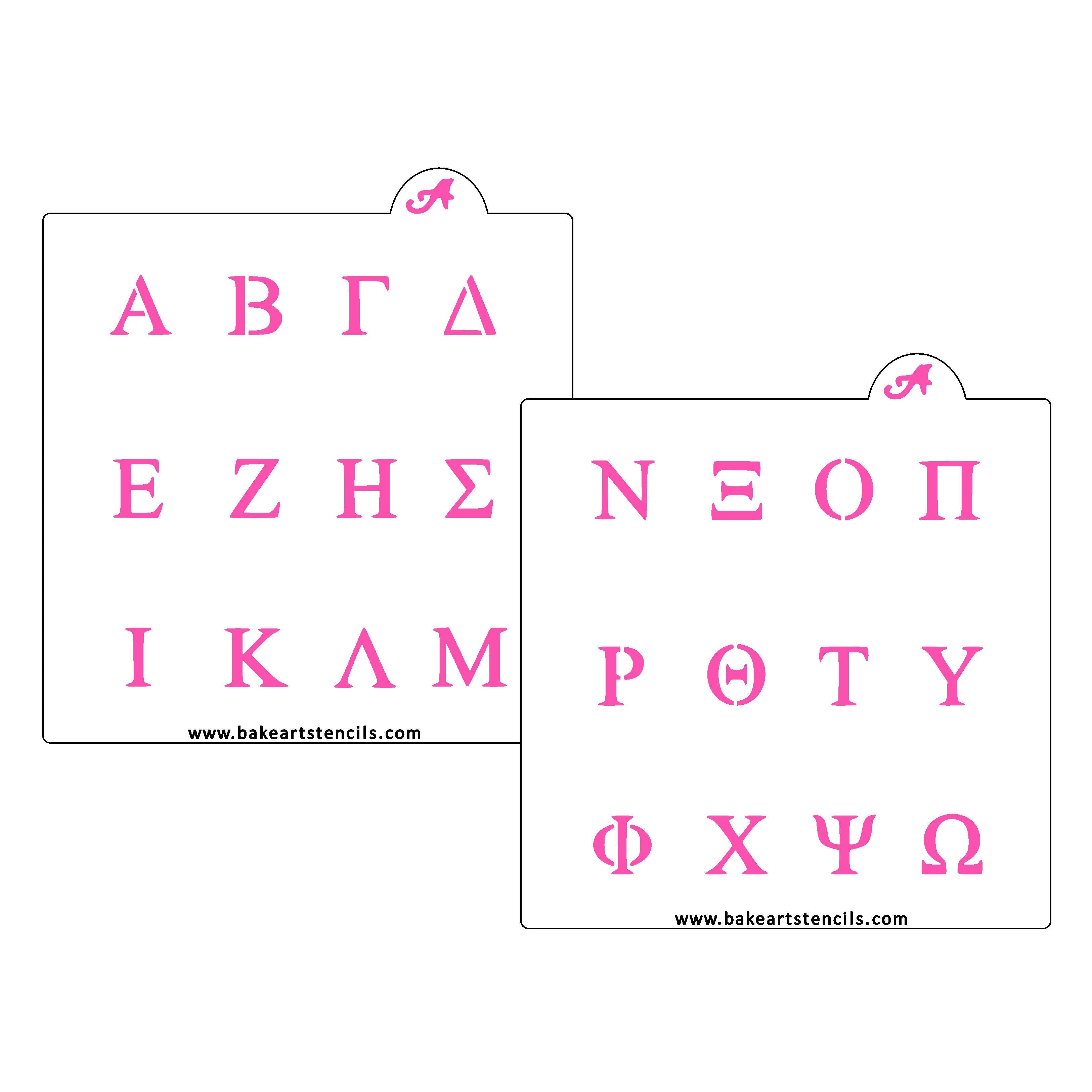 Simply Sweet Monogram Alphabet Cookie Stencil Set